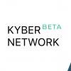 Introduction to Kyber Network (KNC): A Trustless Exchange with Instantaneous Transactions