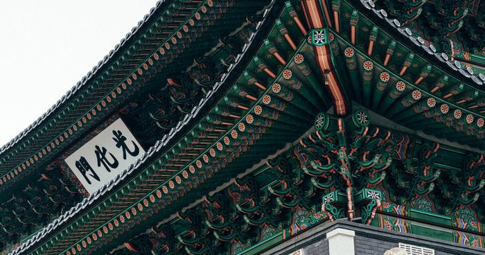 South Korea’s Top Court Orders Confiscation of Bitcoin, Recognizes Cryptocurrency as Assets