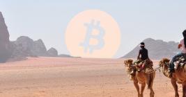 Saudi Arabia Officials: Cryptocurrency Trading Illegal
