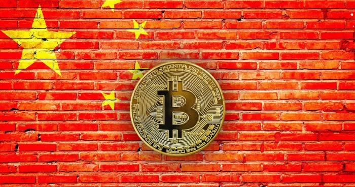Chinese regulator says Bitcoin is an ‘alternative investment’
