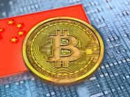 China’s biggest bank says Bitcoin is driving its efforts in this key area
