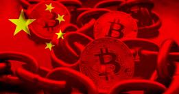 china bitcoin regulament