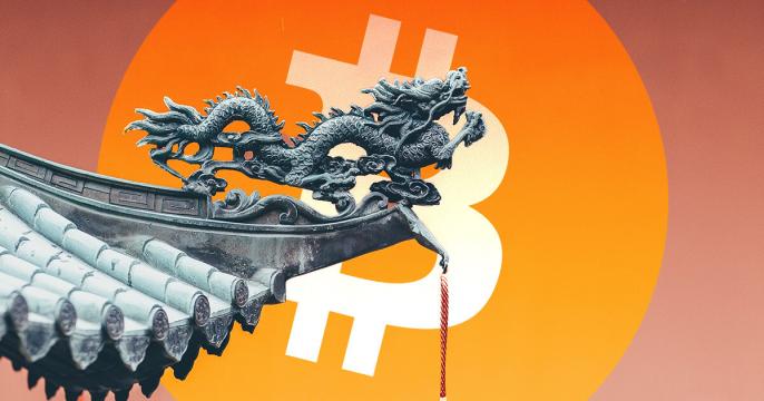 What does China’s crypto crackdown mean for the industry?