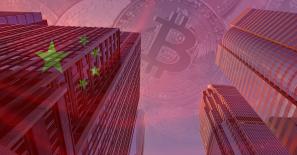 Publicly-listed Chinese brokerages eye Bitcoin offerings, but there’s a catch