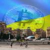 Ukraine could legalize Bitcoin payments after proposed crypto bill