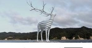 Kohei Nawa’s Public Art “White Deer (Oshika)” Original Data Converted to NFT and aiming to donate the public art to Ishinomaki-City
