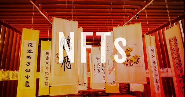 China preps infrastructure for state-backed NFTs