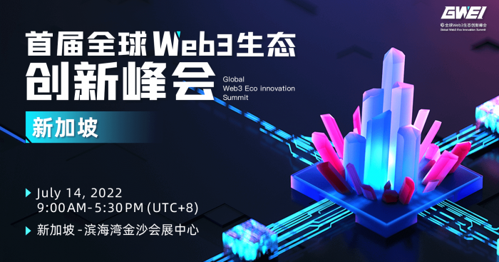 First Global Web3 Eco Innovation Summit Come to Singapore!