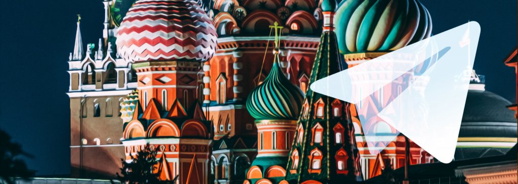 Russian Supreme Court Orders Telegram to Hand In Its Encryption Keys