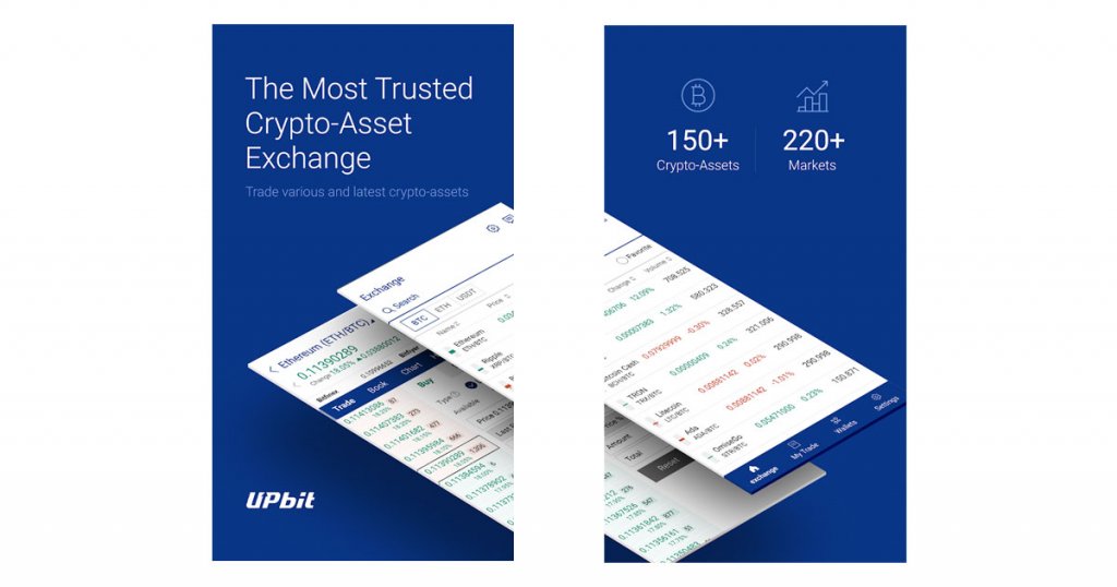 Upbit Global screenshot 1