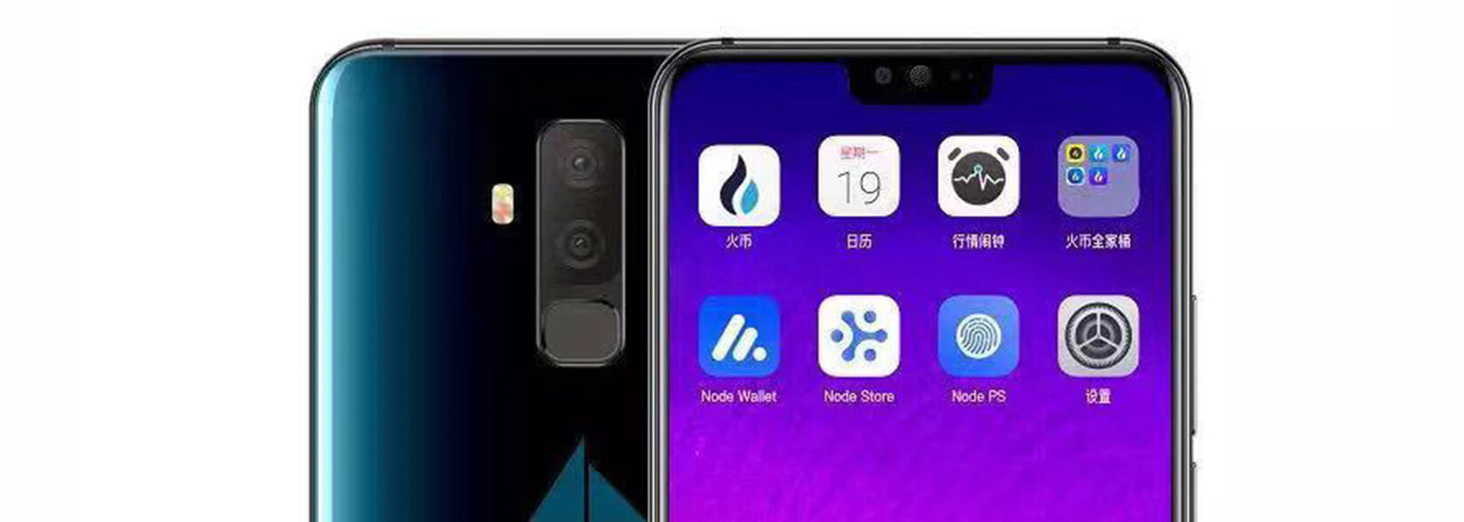 Huobi to launch blockchain phone aimed at Asia