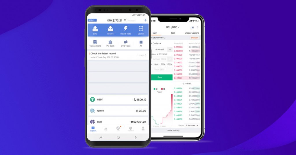Bitpie screenshot