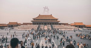 Former People’s Bank of China deputy governor calls Bitcoin a “commercial success”