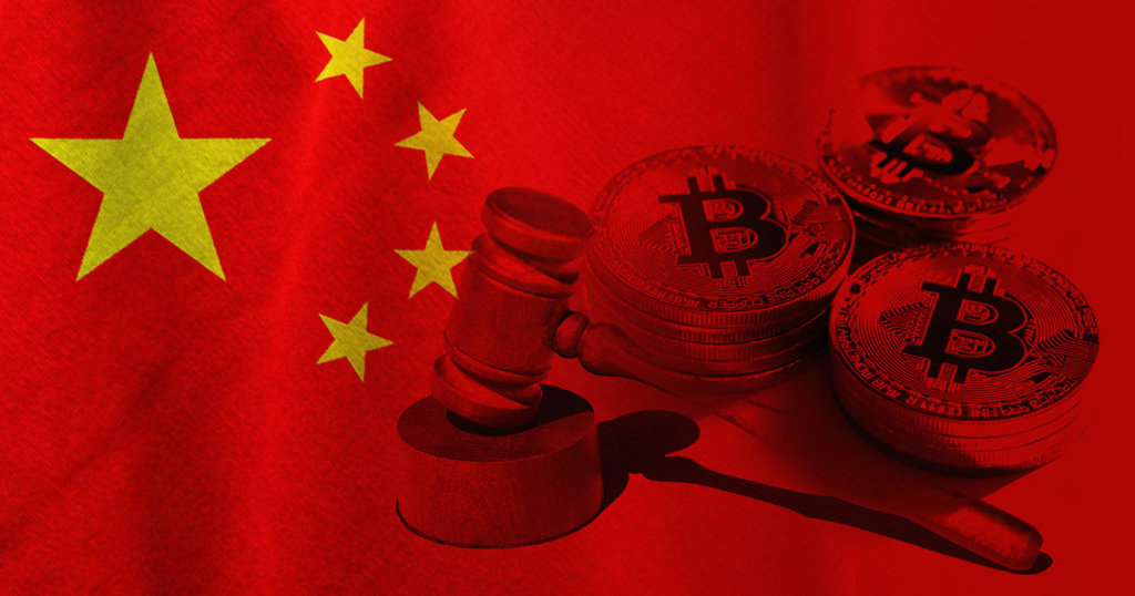 Cryptocurrency clarified to be personal property in China, remains barred for businesses