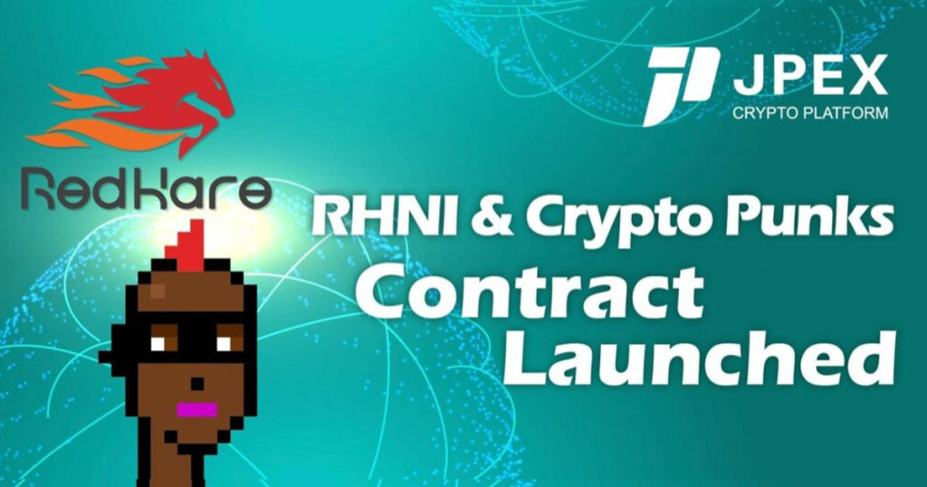JPEX has launched CryptoPunks and REDHARE NFT INDEX contract