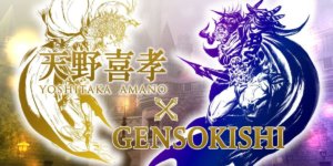 GensoKishi Announces New NFT Collection Designed by Legendary Japanese Artist Yoshitaka Amano