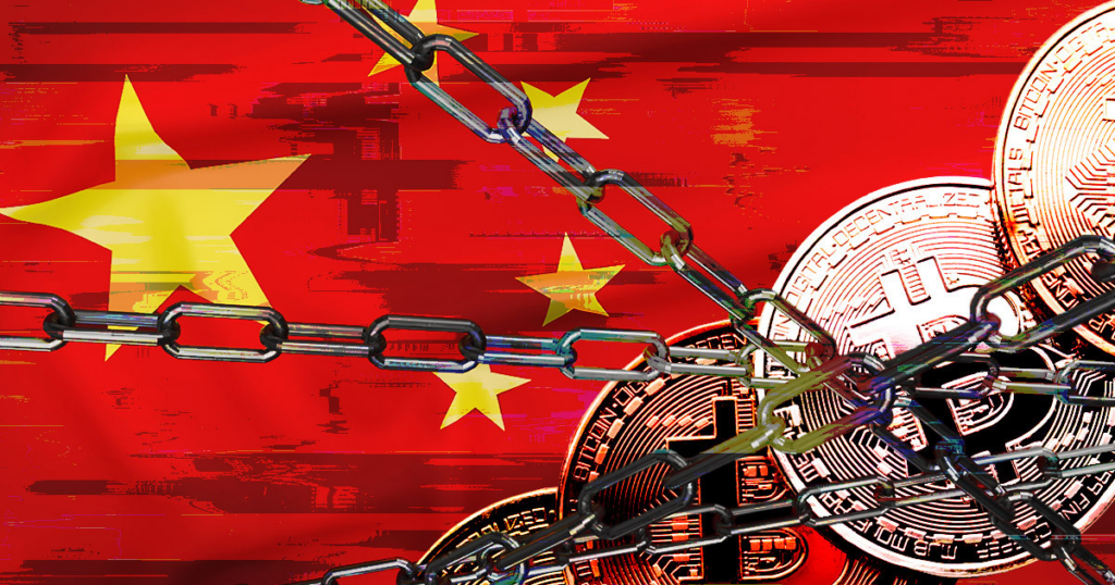 China holds $3.9B worth of Bitcoin despite anti-crypto stance