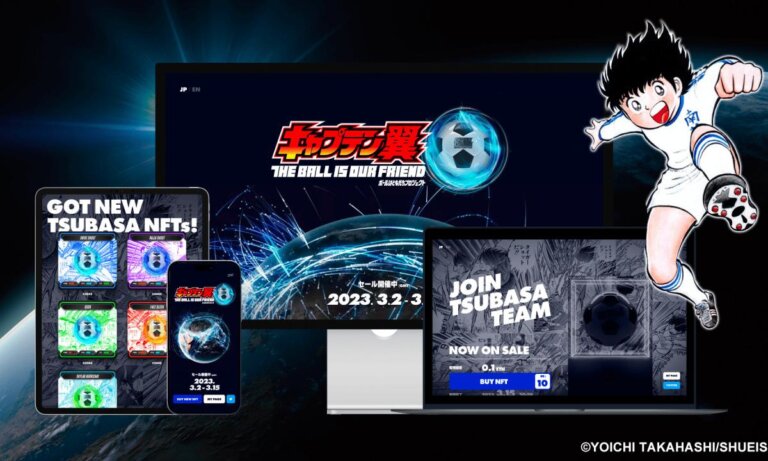 Japanese popular manga Captain Tsubasa NFT sale starts on March 2, 2023