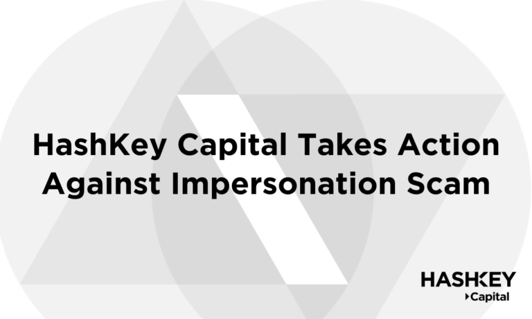 HashKey Capital Takes Action Against Impersonation Scam