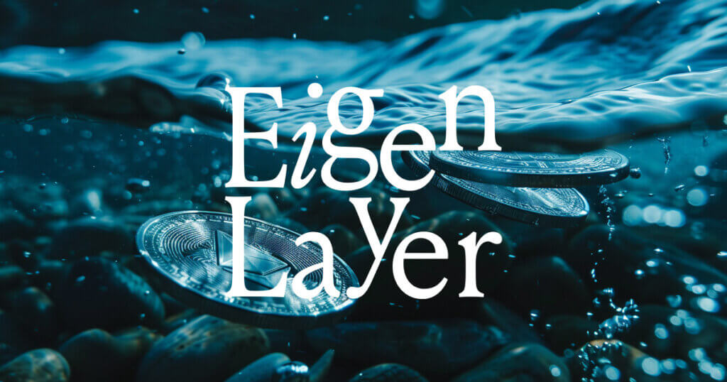 EigenLayer removes caps, sees record $157 million inflow as Lido dominance dips