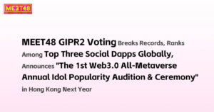 MEET48 GIPR2 Dapp Ranks Top Globally, Announces the 1st Web3 Metaverse Idol Popularity Ranking in Hong Kong 2025