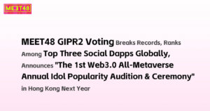 MEET48 GIPR2 Dapp Ranks High Globally, Publicizes the first Web3 Metaverse Idol Recognition Score in Hong Kong 2025