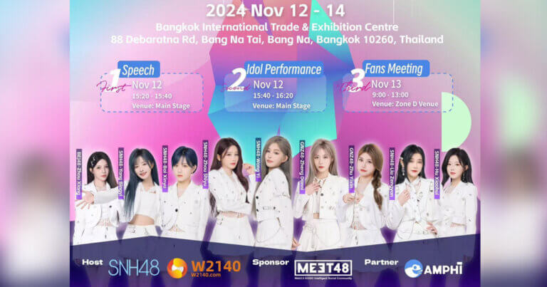 MEET48 Sponsors W2140 Bangkok AI + WEB3 Expo; 9 SNH48 Idols to Perform & Host Fan Meet Nov 12-13