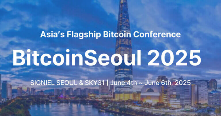 Bitcoin Seoul 2025 to Host Global Industry Leaders for Asia’s Largest Bitcoin-Focused Conference