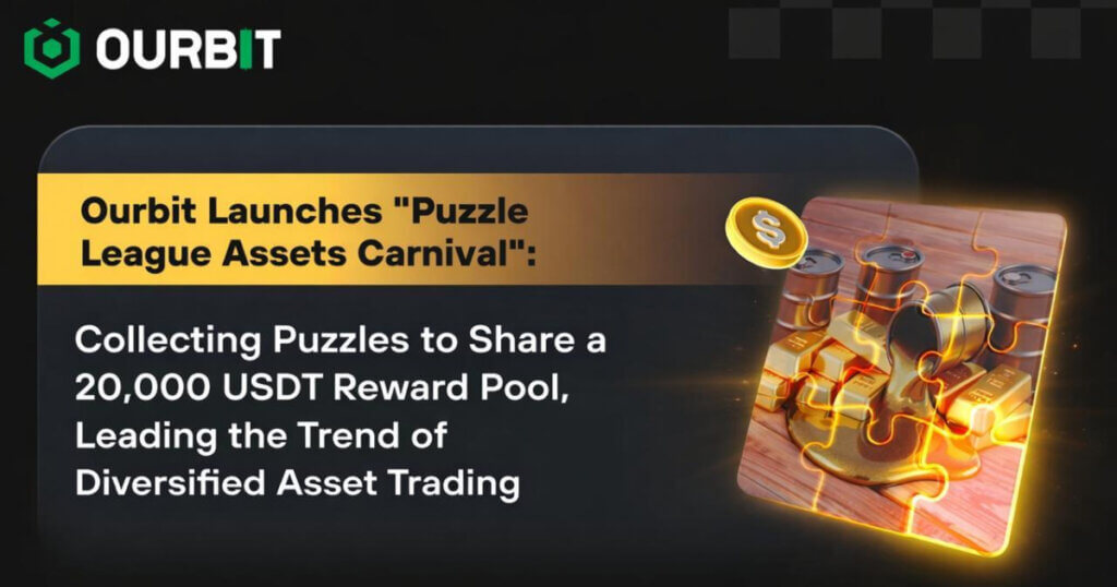 Ourbit Launches “Puzzle League Assets Carnival”: Collecting Puzzles to Share a 20,000 USDT Reward Pool